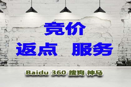 案例分析：如何通过百度竞价开户提升转化