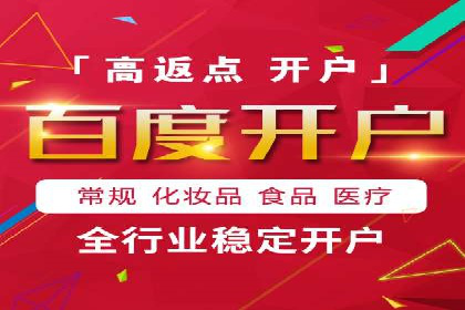 百度SEM代运营实战经验，提升广告转化率