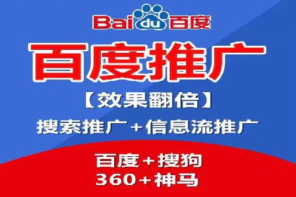 案例分享：如何选择优秀的SEM外包公司