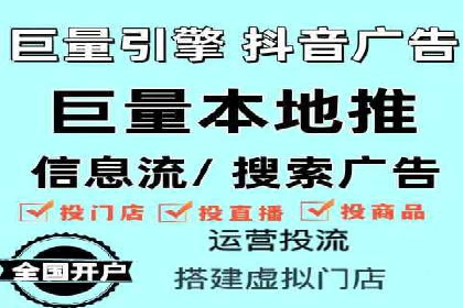 案例解析：竞价代运营如何实现高效广告投放