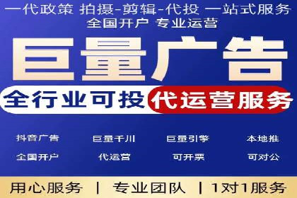 百度竞价托管公司案例分享：效果显著的投资